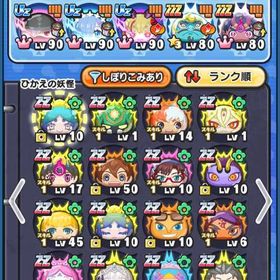 🔥uz以上87体正規引退アカウント | 妖怪ウォッチ ぷにぷにのアカウントデータ、RMTの販売・買取一覧