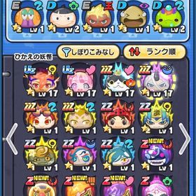 破格！フリーレンコラボ決定！Yポイント10万！UZ2体ZZZ4体！アイテムもちょっとだけあります。| 妖怪ウォッチ ぷにぷにのアカウントデータ、RMTの販売・買取一覧