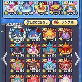 ぷにぷに引退アカウント | 妖怪ウォッチ ぷにぷにのアカウントデータ、RMTの販売・買取一覧