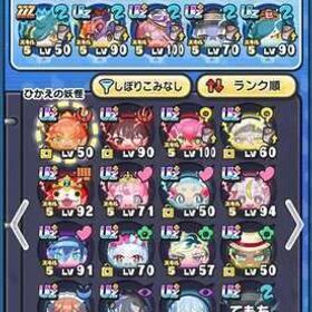 極土所持 おはじき特攻 めぐみん、ロキシー | 妖怪ウォッチ ぷにぷにのアカウントデータ、RMTの販売・買取一覧