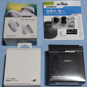 QuietComfort Ultra Earbuds 第2世代、その他多数