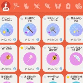 引退垢 | 一緒に遊ぼうのアカウントデータ、RMTの販売・買取一覧