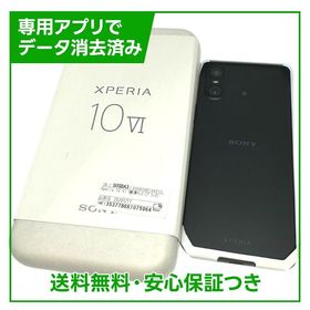 【未使用品】Xperia 10 VI A402SO 128GB ブラック ソフトバンク版