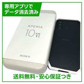 【未使用品】Xperia 10 VI A402SO 128GB ブラック ソフトバンク版