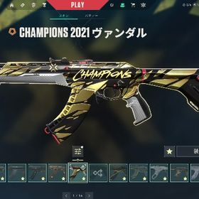 即対応希望スキン販売！在庫処分のため格安 | VALORANT(ヴァロラント)のアカウントデータ、RMTの販売・買取一覧