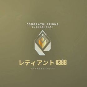 実績積み上げのため超格安代行同行 | VALORANT(ヴァロラント)の代行、RMTの販売・買取一覧