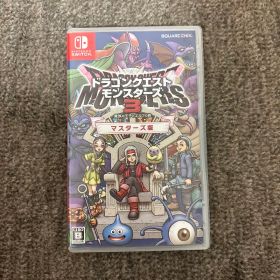 Switch ドラゴンクエストモンスターズ3 魔族の王子とエルフの旅 マスター…