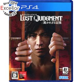 プレイステーション4(PlayStation4)のLOST JUDGMENT：裁かれざる記憶 PS4(家庭用ゲームソフト)