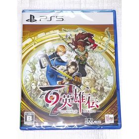 プレイステーション(PlayStation)の百英雄伝(家庭用ゲームソフト)