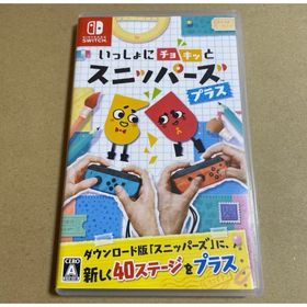 ニンテンドウ(任天堂)のいっしょにチョキッと スニッパーズ プラス switch(家庭用ゲームソフト)