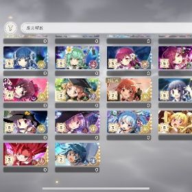 引退アカウント | まどドラ(まどマギMagia Exedra)のアカウントデータ、RMTの販売・買取一覧