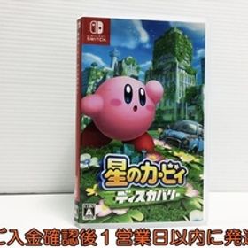 【1円】Switch 星のカービィ ディスカバリー ゲームソフト 1A0029-167in/F8