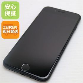 安心保証付 新品同様 SIMフリー iPhone7 128GB ブラック 中古本体
