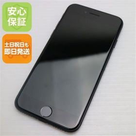 安心保証付 超美品 SIMフリー iPhone7 32GB ジェットブラック 中古本体