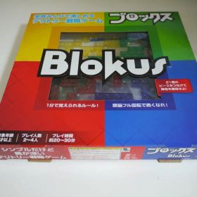 Blokus ブロックス ボードゲーム