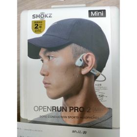 Shokz OpenRun Pro 2Mini 大迫モデル未開封品 今月出荷分(ヘッドフォン/イヤフォン)