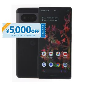 【3000円引きクーポン】【中古】 Google Pixel 8 5G GZPFO 128GB au SIMロック解除済み [Cランク] 中古スマホ 中古 スマホ スマートフォン 本体 端末 保証付き 即日発送 CP5