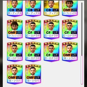 無課金で全員完凸可能 ﾎﾟﾙﾄｶﾞﾙ🇵🇹ｾﾐｺﾝﾌﾟ垢‼︎ | サカつくRTW(ロード・トゥ・ワールド)のアカウントデータ、RMTの販売・買取一覧