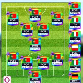 最強ポルトガル🇵🇹 超激レアヒックス！ | サカつくRTW(ロード・トゥ・ワールド)のアカウントデータ、RMTの販売・買取一覧