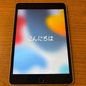 iPad mini 4 WIFI 128GB シルバー(ピンクのカバー付)