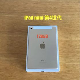 iPad mini 第4世代 128GB ゴールド iPad本体