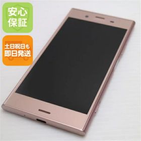 【中古】 超美品 SO-01K Xperia XZ1 ピンク スマホ 安心保証 即日発送 スマホ 中古本体 白ロム 中古 DoCoMo SONY 土日祝発送OK