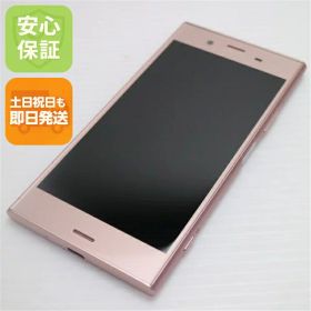 【中古】 超美品 SOV36 Xperia XZ1 ピンク スマホ 安心保証 即日発送 スマホ 中古本体 白ロム 中古 au SONY 土日祝発送OK