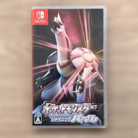 ポケットモンスター シャイニングパール