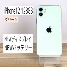 アップル(Apple)の【人気機種】iPhone 12 128GB 液晶.バッテリー新品(スマートフォン本体)