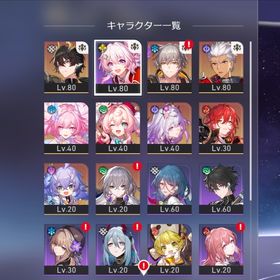 キャストリス＋餅 ヒアンシー＋餅 キュレネ | 崩壊スターレイル(崩スタ)のアカウントデータ、RMTの販売・買取一覧