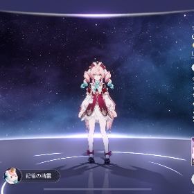 【破格】ヒアンシー キャストリス キュレネ➕全餅武器 | 崩壊スターレイル(崩スタ)のアカウントデータ、RMTの販売・買取一覧