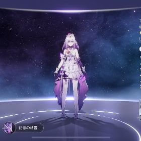 キャストリス 長夜月餅武器あり ヒアンシー所持 | 崩壊スターレイル(崩スタ)のアカウントデータ、RMTの販売・買取一覧