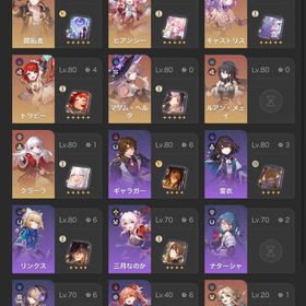 崩スタとゼンゼロセットの引退垢です。| 崩壊スターレイル(崩スタ)のアカウントデータ、RMTの販売・買取一覧