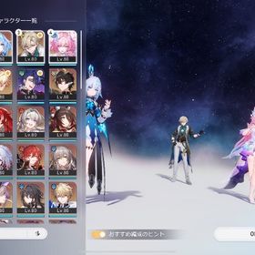 完凸2体 | 崩壊スターレイル(崩スタ)のアカウントデータ、RMTの販売・買取一覧