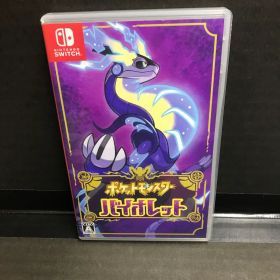 ポケットモンスター バイオレット