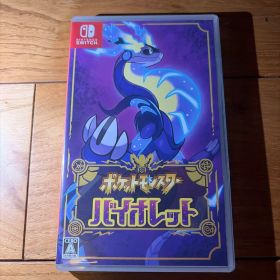Nintendo Switch ポケットモンスター カセット バイオレット