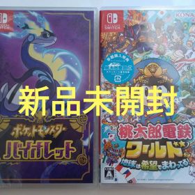 ポケットモンスター バイオレット & 桃太郎電鉄ワールド