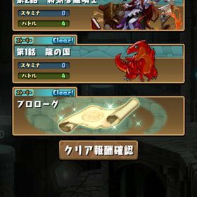 飽きたので | パズドラ(パズル＆ドラゴンズ)のアカウントデータ、RMTの販売・買取一覧