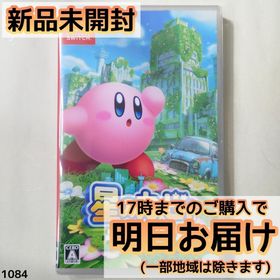 Switch 星のカービィ ディスカバリー(家庭用ゲームソフト)