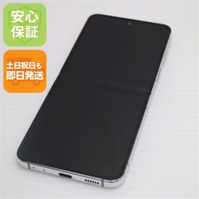 安心保証 美品 SCG23 Galaxy Z Flip5 256GB クリーム