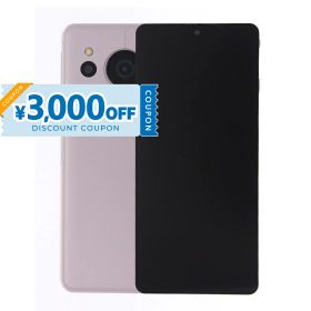 【中古】 Sharp Aquos Sense8 SH-M26 128GB SIMフリー [Cランク] 中古スマホ 中古 スマホ スマートフォン 本体 端末 保証付き 即日発送 楽天モバイル