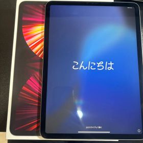 iPad Pro 11インチ 第3世代 M1 バッテリー 95% スペースグレー