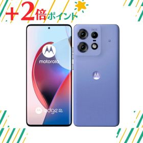「+2倍ポイント・新品」motorola edge 50s pro リュクスラベンダーMOSAH2 SIMフリー SoftBank版4549046145079