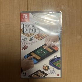 Switch 世界のアソビ大全51（新品未開封）