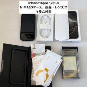 iPhone16pro 128GB ナチュラルチタニウム