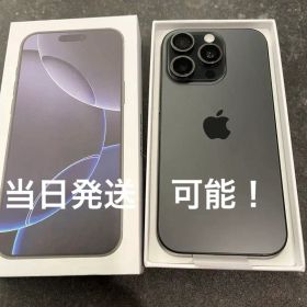 【美品】Apple iPhone 16pro 128GB ブラック 本体