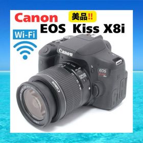 キヤノン(Canon)の美品 スマホにラクラク転送 Canon EOS Kiss X8i Wi-Fi搭載(デジタル一眼)