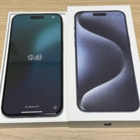 Apple iPhone 15 pro max ブルーチタニウム 256GB