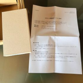 【新品】iPhone 15 Pro 256GB ブラックチタニウム