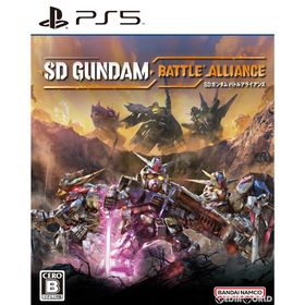 アライアン(ALLIAN)のPS5ソフトSDガンダム バトルアライアンス(SD GUNDAM BATTLE ALLIANCE) バンダイナムコエンターテインメント(家庭用ゲームソフト)